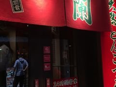 -一兰拉面(梅田阪急东通店)