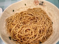 -刘氏三和面馆