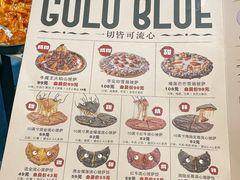 -咕鹿流心披萨(下沙店)