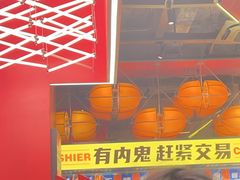 -神府路壹号·海鲜烧烤·砂锅粥·锅物(三坊七巷店)