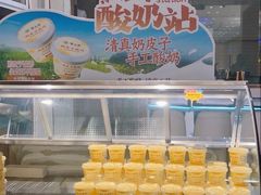 -紫光园·烤鸭·北京菜(团结湖店)