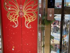 -高新活力汇Vitality