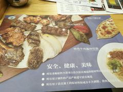 -清真餐厅·回乡麦客