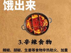 -碧江民乐公园
