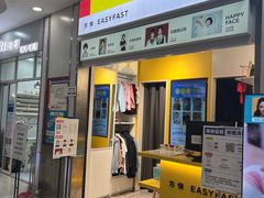 -方快-照相馆(浦电路店)