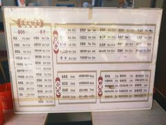 -康大口蘑面庄(将军街店)