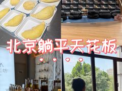 -海德温泉生活馆(朝阳大悦城店)