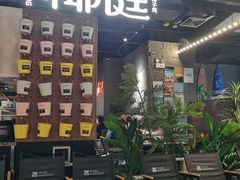 -椰庭·椰子鸡·创意玩家(晶耀前滩店)