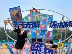 -欢乐水魔方水世界