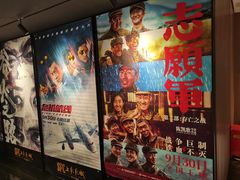 -曹杨影城(曹杨店)