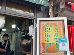 门面-同来顺烧烤餐厅(哈尔滨道店)