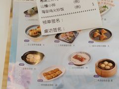 -陶陶居酒家(第十甫路总店)