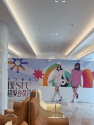 -深圳米兰柏羽医疗美容医院