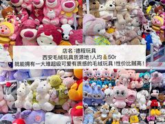 -西北轻工批发市场