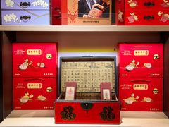-喜万年年.嫁女饼.顺德特产(华侨城店)