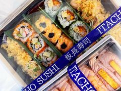 -板长寿司(ION店)