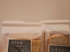 面包甜点陈列柜-慢熟面包店bud bread(孩儿巷店)
