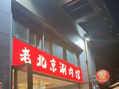 -阿郎龙虾烧烤海鲜馆(苏河融景店)