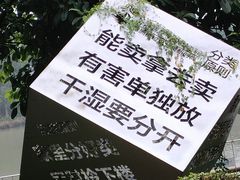 -黄埔古港