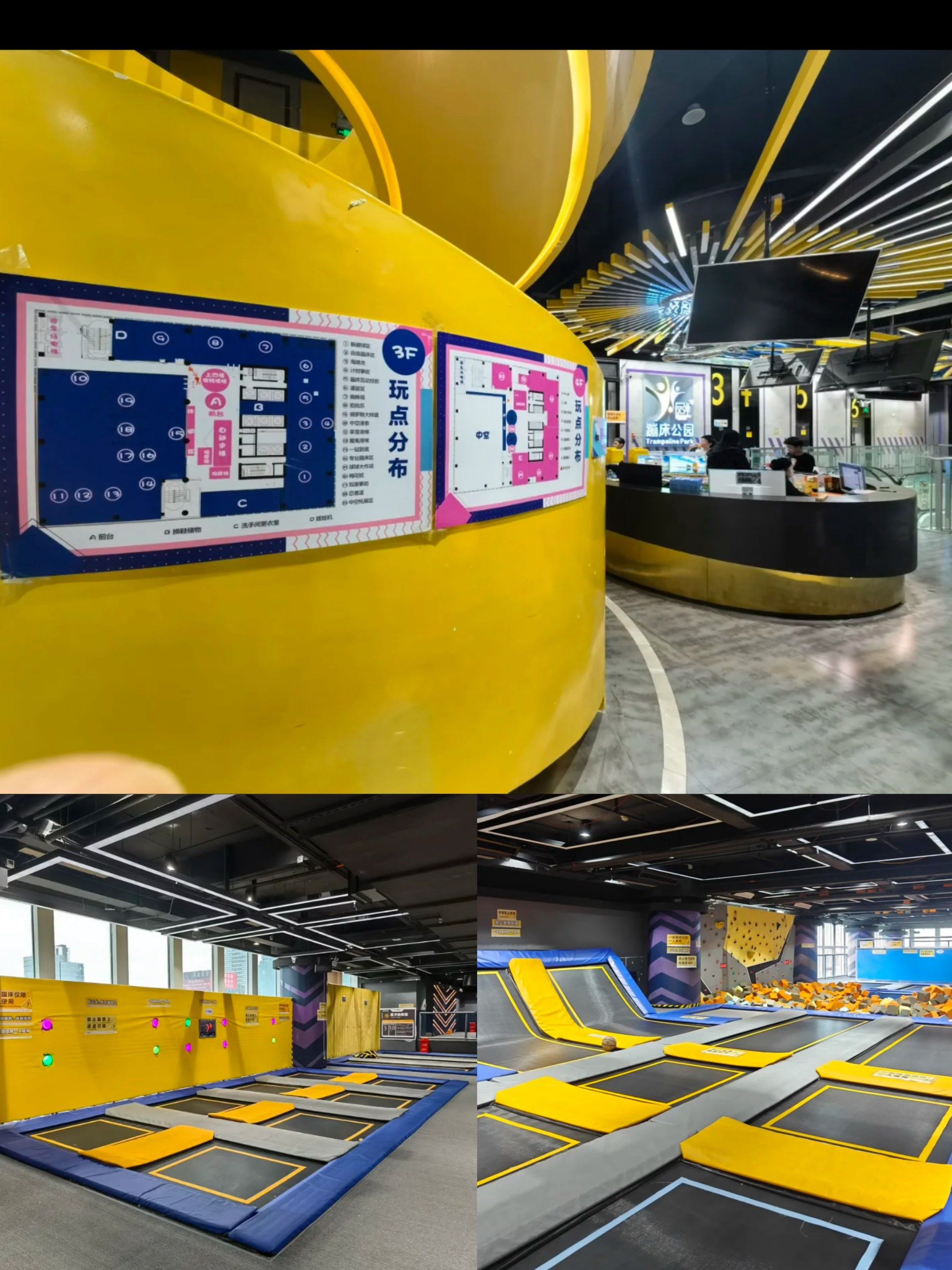 92店名:反弹蹦床公园
99地址:广州市番禺区石壁街汉西大道西223