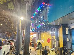 -霄汉羊排(万松园一店)