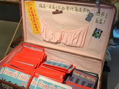 -旧物仓