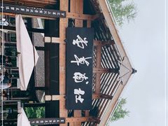 -成都杜甫草堂博物馆