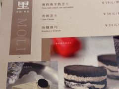 -茉里粤菜(皇姑万象汇店)