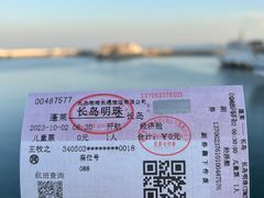 -长岛南北长山旅游景区