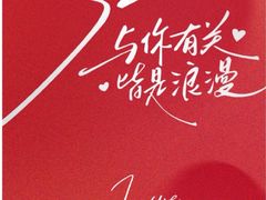 -火焰枪蛋·烧烤(奉天街店)