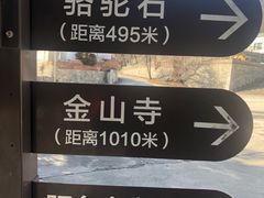 -阳台山自然风景区