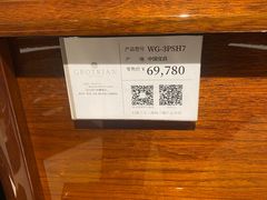 -柏斯音乐艺术中心·钢琴·吉他(上音店)