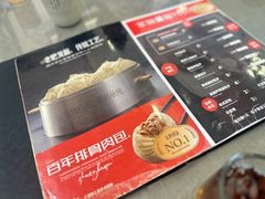 -张包铺(关东古巷店)