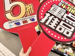 -世纪联华(杭州新塘路店)