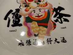 -禄运茶居·手工点心(猎德店)