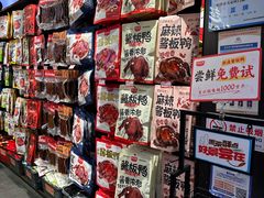 -黑色经典臭豆腐·湖南特产(坡子街特产局店)