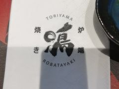 -鸟山鸣·日料食堂(王府井店)