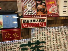-美芝莲(东方宝泰店)
