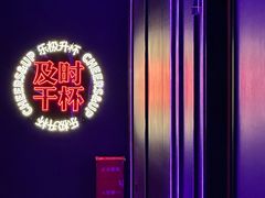 -星聚会KTV X Party(上海真如中海环宇城店)