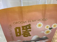 -7分甜(江宁万达店)