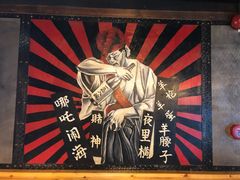 景观位-枪火串烧·东北特色烧烤(罗湖总店)