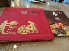 -三义和酒楼(广渠门店)
