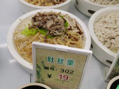 肚丝羹-七八九餐厅(浦江店)