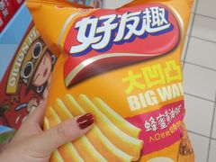 -武商超市(沌口店)