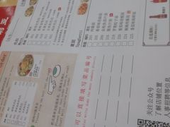 -萨莉亚意式餐厅(天河城购物中心店)