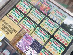 -澳门长洲糯米糍(柯打苏沙街店)