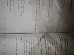 -剧狐剧本杀(徐汇1号店)