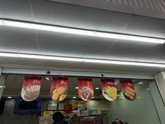 -闻酥园(青羊区人民中路店)