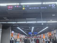 -连城·新天地(福华一路店)