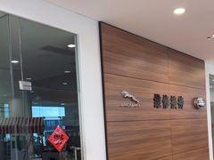 -上海永达捷豹路虎4S旗舰店
